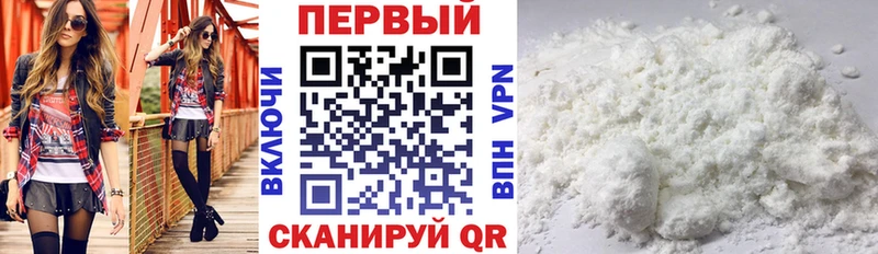 Amphetamine 97%  Купить  Цимлянск 