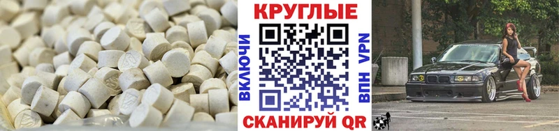 Экстази Punisher  Купить где  Цимлянск 