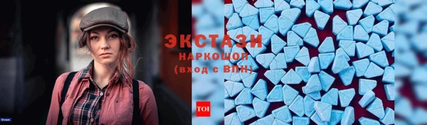 индика Струнино