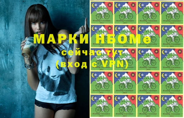 молекула духа Ступино