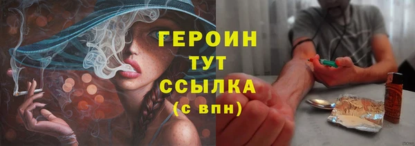 молекула духа Ступино