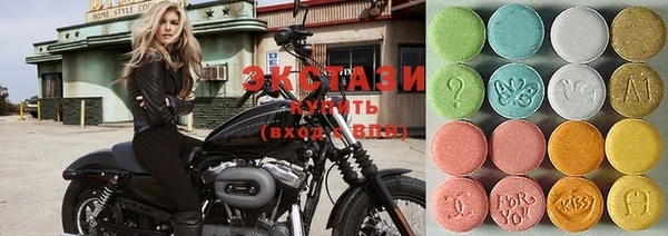 молекула духа Ступино