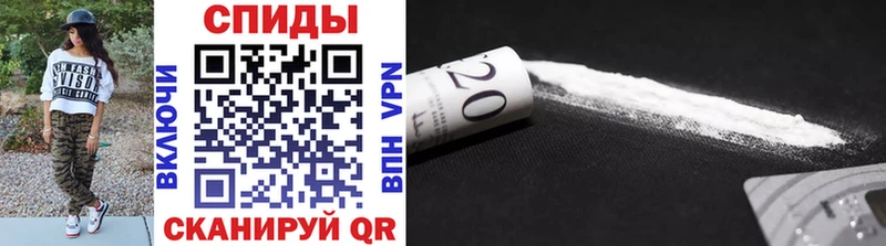 Купить  Цимлянск  МЕТАМФЕТАМИН винт 