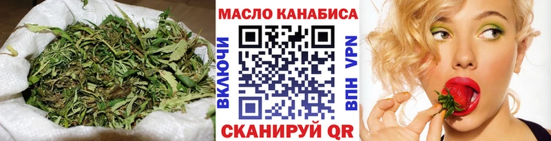 Дистиллят ТГК жижа  Купить закладки  Цимлянск 