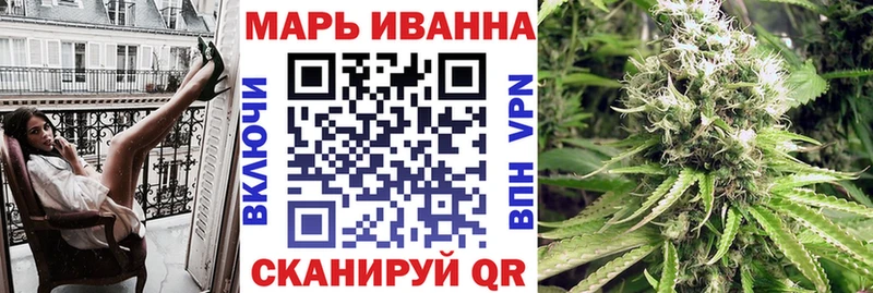 Купить где  Цимлянск  МАРИХУАНА индика 